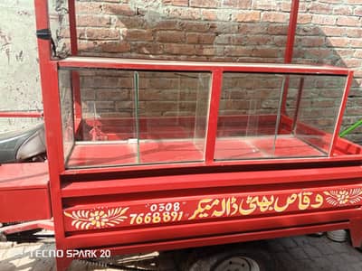 Rikshaw Fries Cart | Ready to Start Fries Business