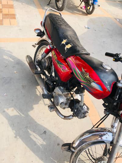 super star ss70