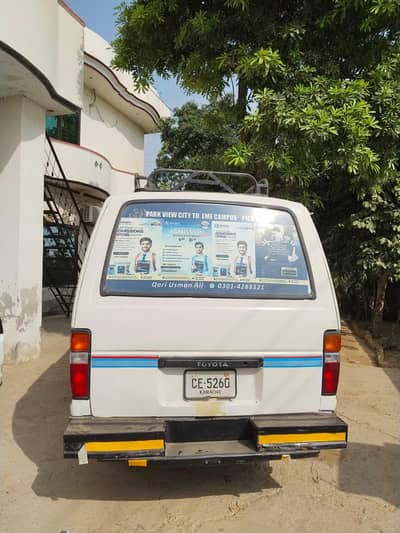 Sara Kam Howa ha bsss laka chalao