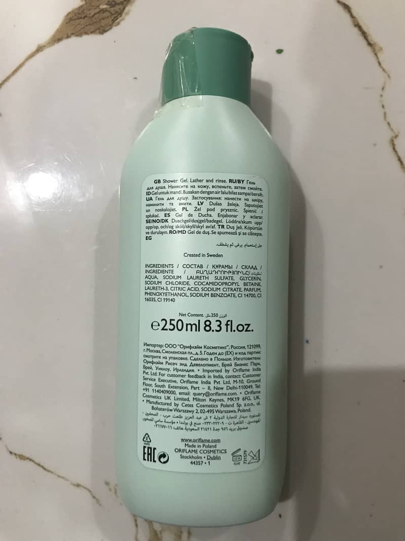 Shower gel 1