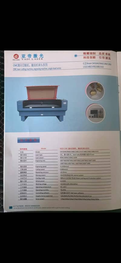 Laser Mashine Single Head
