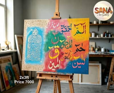 Calligraphy Texture Painting Wood Art Craft  Metal Art Craft Paintings