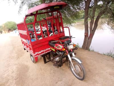 loader rashka