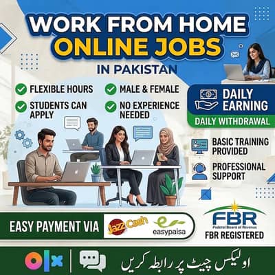 Part Time Job / Full Time Job / Home Base Job / Online Jobs /Data work