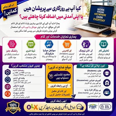 Typing job / Data Entry Job / Assignment Job / Online Job / Part Time