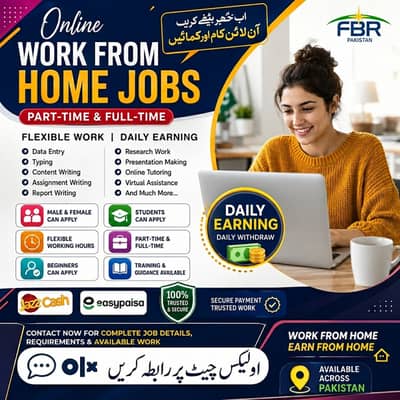 Typing job / Data Entry Job / Assignment Job / Online Job / Part Time