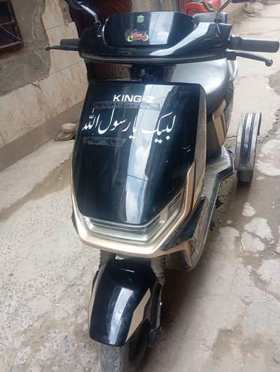 King z for sale 2025 model