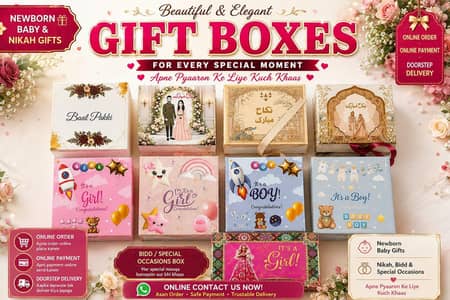 gift boxes for sale