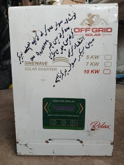 off grid solar invertor 10KW - Sinwave - Without battery