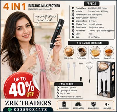 Electric Coffee Beater Milk Frother Egg Mixer | 4-in-1 Rechargeable