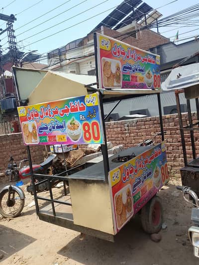 daal chawal rikshaw