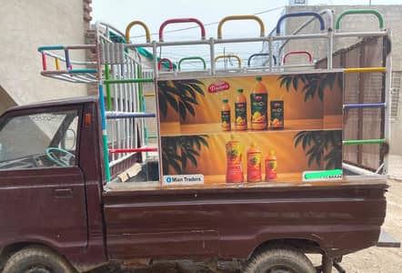 Pickup Lahore a number 2108