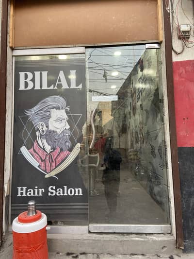 Hair saloon