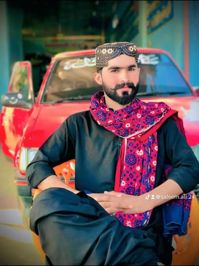 I need job House boy and office boy & Company’s jobs