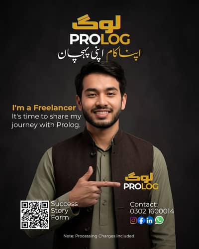 Personal Branding | Professional Profile Promotion & Feature – PROLOG