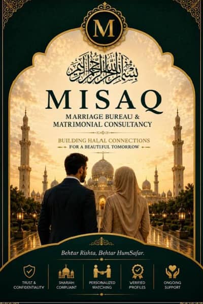 Marriage beru
