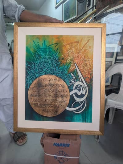 We are selling hand made painting inn brand new condition . . . .