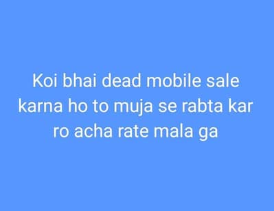 mobile for sale