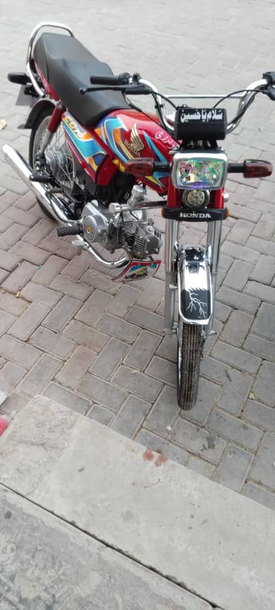Honda Cd70