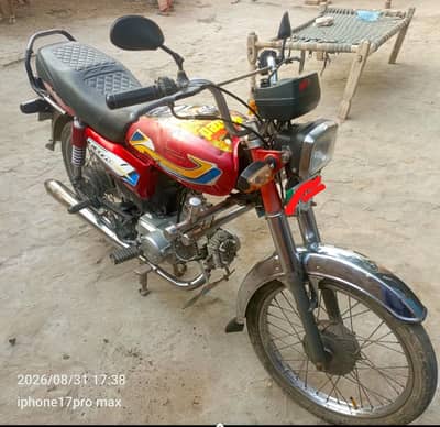 super star motorcycle