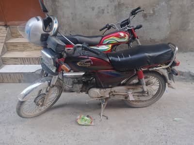 united 70cc