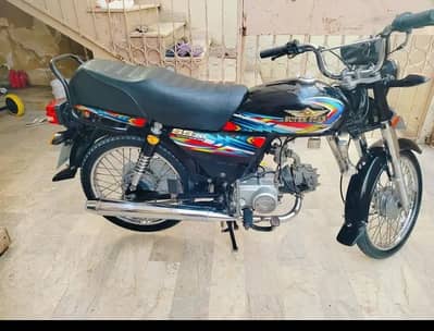 Super Star SS 70 2024