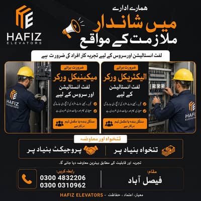 Elevators worker need