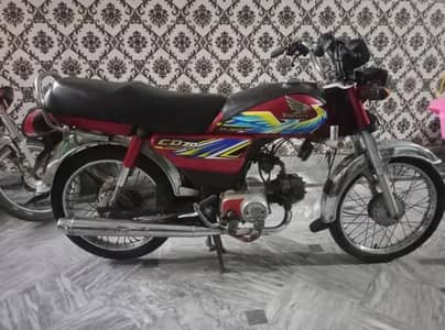 Honda 70 0301 7299196
