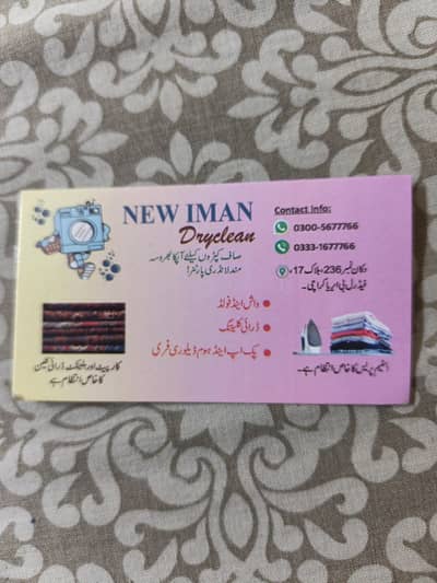 Door to Door Laundry Service - New Iman Dry Cleaner