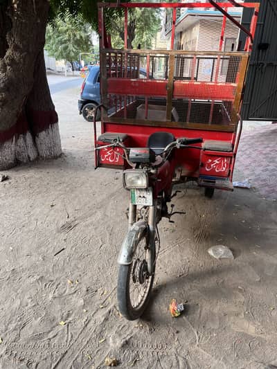 Loader Rickshaw