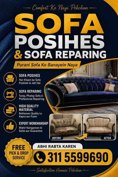 sofa poshish / sofa repairing / Poshish / Furniture repairing
