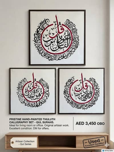 Handmade Modern Arabic Calligraphy Painting Set