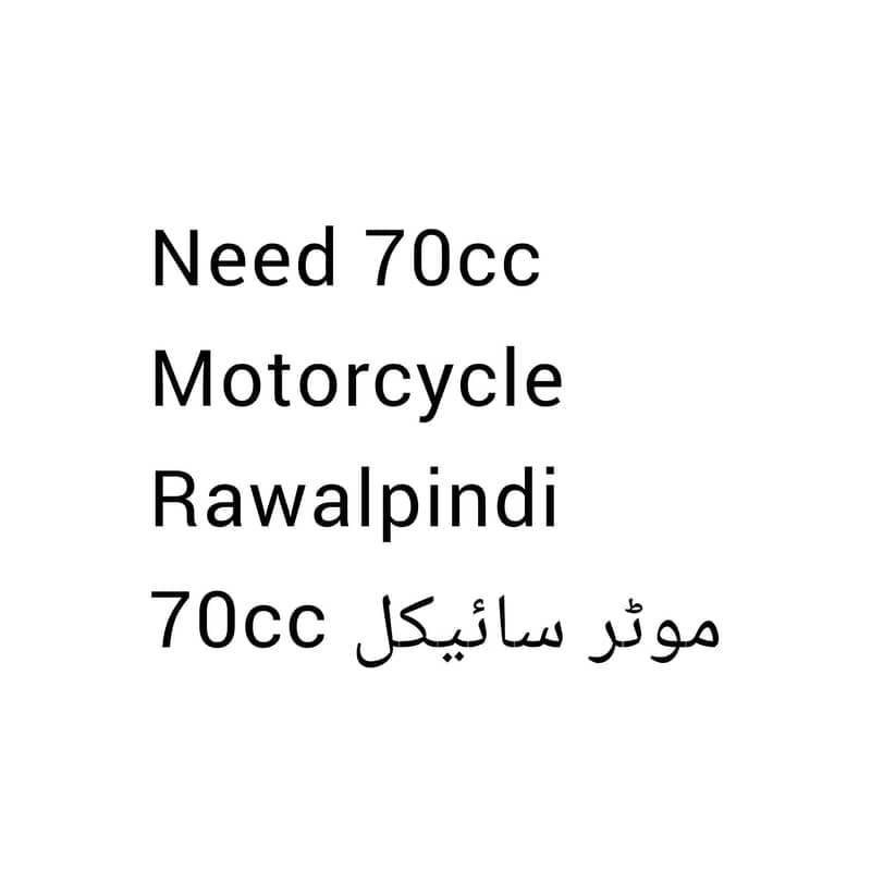 70cc motorcycle 0