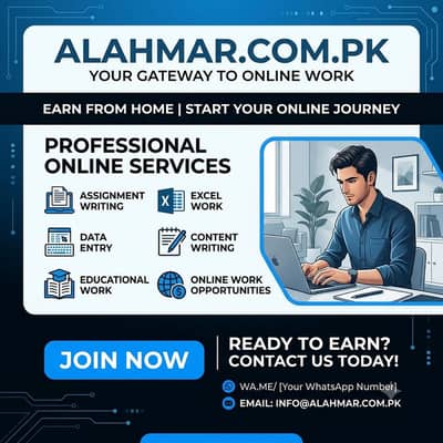 Alahmar. com. pk – Start Your Online Work Journey from Home