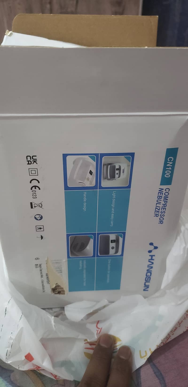 Nebulizer New 1