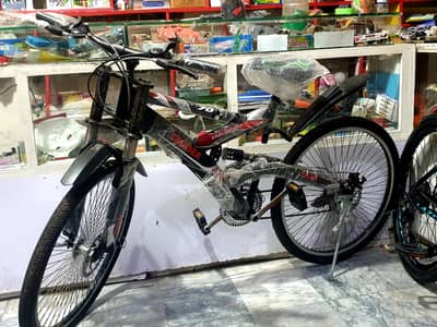 Lazer star . and Humber. 26 ki cycle
