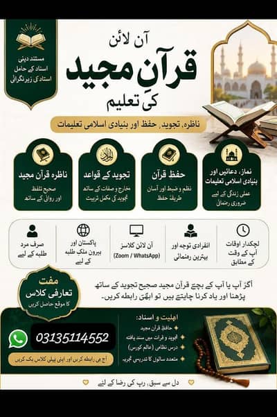quran teaching