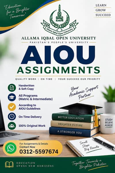 AIOU Assignments
