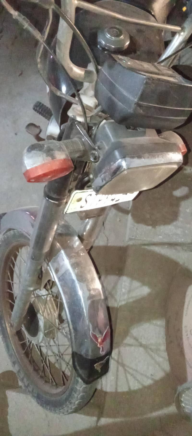 یونائٹڈ 2