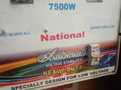 Steblizer 7500W