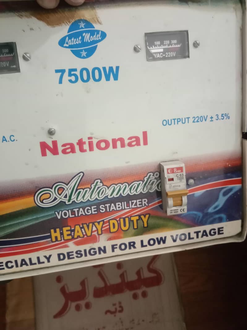 Steblizer 7500W 1