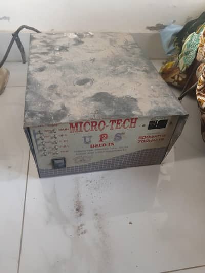 ups Kafi time se pra hi Baki ok hai