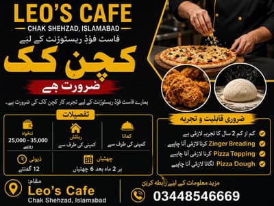 Delivery Boy / Rider Needed!”/ Kitchen helper needed