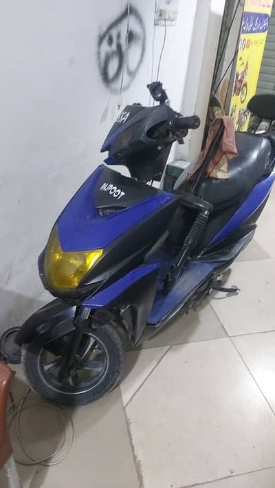 Electric skooti