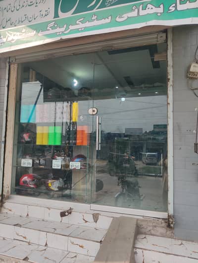 Glass door 12mm