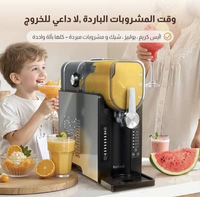 Smoothie and ice cream maker , five present imagine cold drinks