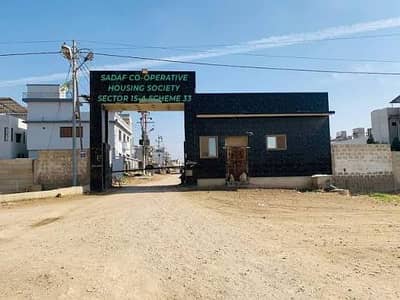240 yards plot On 60 Feet Wide Road for sale Sadaf Society Sector 15A Scheme 33 Karachi