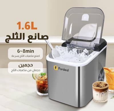 Ice Cube Maker New Imported
