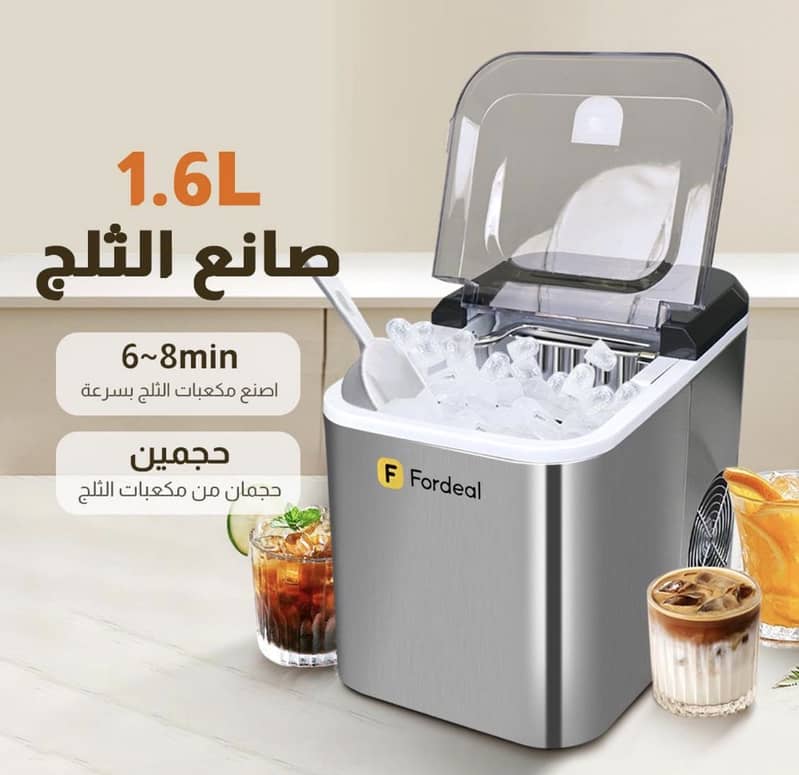 Ice Cube Maker New Imported 0