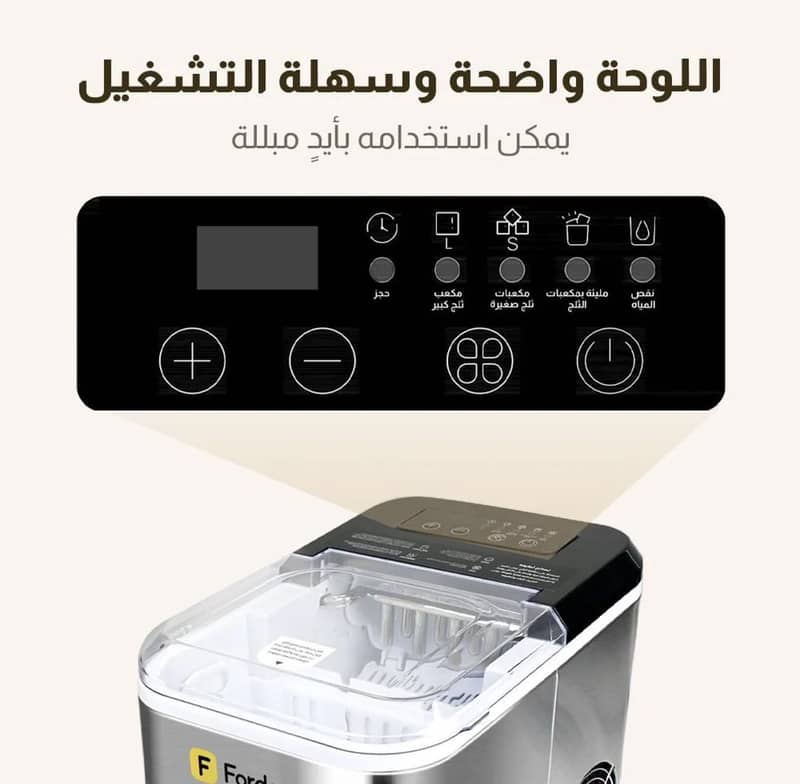 Ice Cube Maker New Imported 1